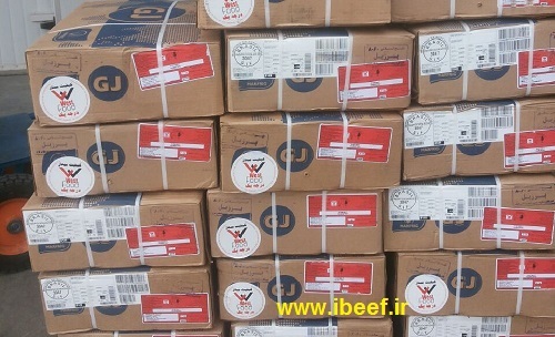 گوشت گوساله برزیلی - فروش گوشت گوساله گاو بصورت عمده