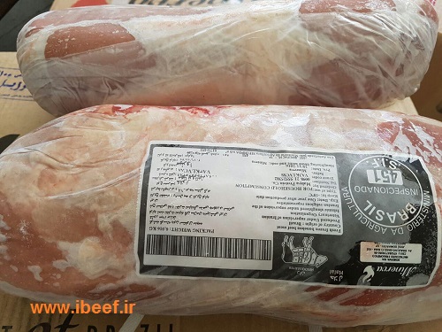 گوشت برزیلی - قیمت گوشت منجمد برزیلی امروز