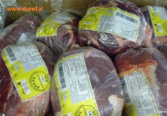منجمد برزیلی - قیمت گوشت منجمد برزیلی امروز