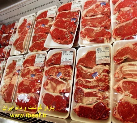 گوشت گوساله بسته بندی شده - قیمت گوشت گوساله بسته بندی