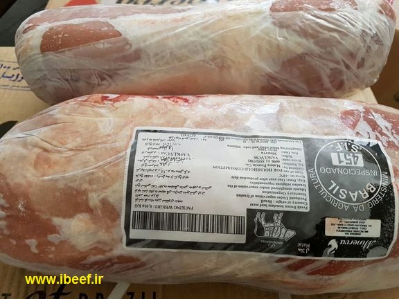 برزیلی - قیمت گوشت برزیلی مینروا بصورت عمده